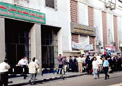 اتحاد عمال مصر